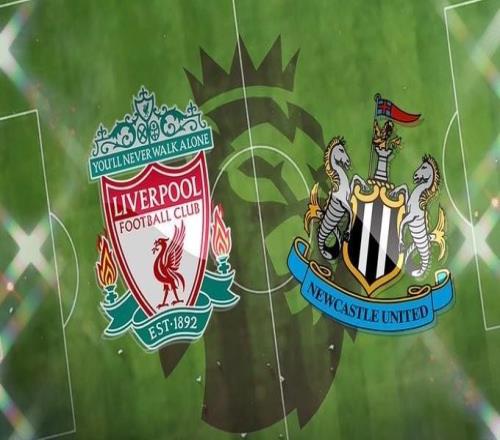 利物浦近18次英超对纽卡保持不败，主场已连续29场不败