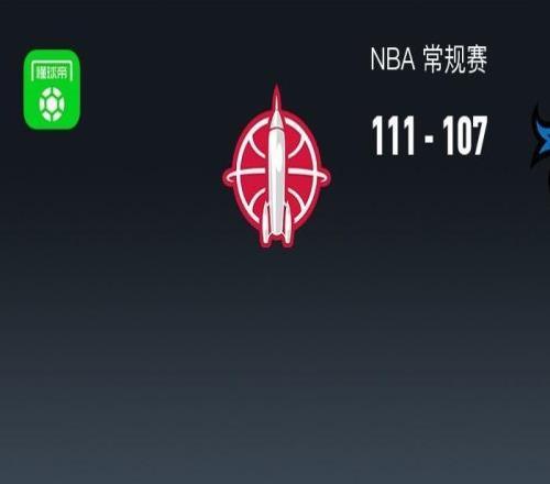 NBA战报：火箭111107独行侠，弗拉格空砍34分