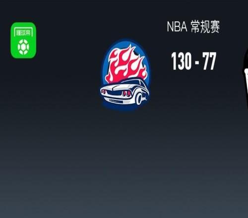NBA战报：活塞13077轻取篮网，杰伦杜伦21+10+3