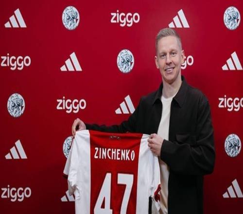 官方：阿贾克斯从阿森纳签下津琴科据悉转会费150万欧