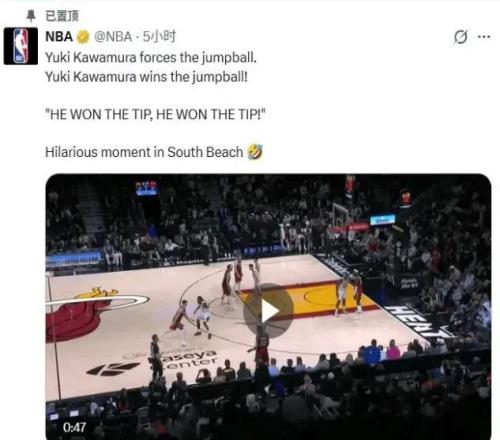 NBA官方置顶：1米72的河村勇辉跳球赢了1米96的球员