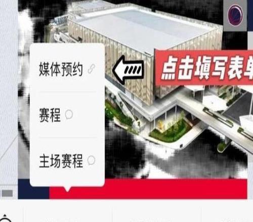 ý��ԤԼ202526����CBA����ͨ�����������ĺ�������4�·ݹ�������