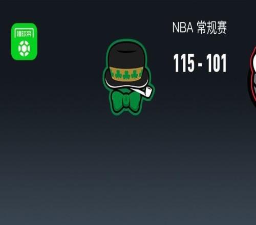 NBAս������������115101����ȡNBA3��ʤ�����ײ���26+6+3