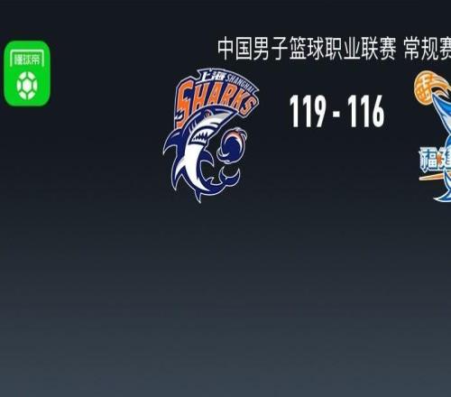 CBAս�����Ϻ�119116��ʤ����ȡCBA18��ʤ����͡Ƥ��ɭ�տ�44��