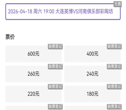 Ӣ��������Ʊ����