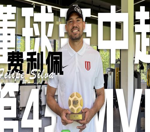 ������г�MVPح�����塢Τ�ֶ���ȡ�Ҷ��������������Ƕ�˵ʲô�˰ɣ�