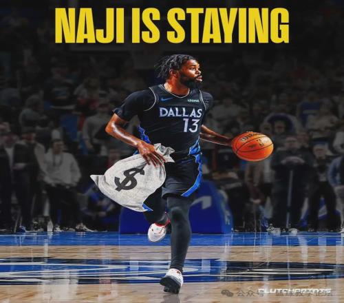 正式签约！3年5220万！联手NBA三状元