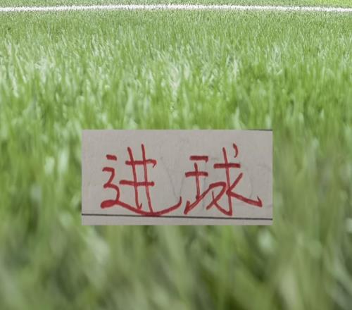 截止第21轮！北京国安进球34个，外援进8球