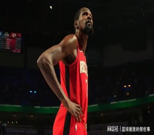 情商低不会说话，释怀不了过往，说实话我们都高估杜兰特了