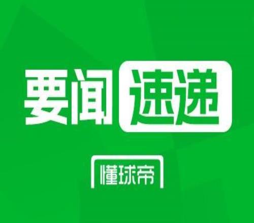 维达尔：那不勒斯推进热苏斯转会，阿森纳拒绝租借