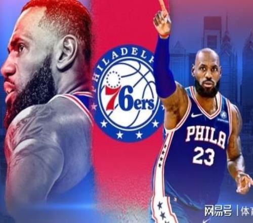 哇塞！热搜炸榜啦！詹姆斯话题直接燃爆全网！