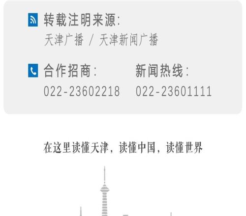 最新辽宁铁人喊话足协：更换主裁判！