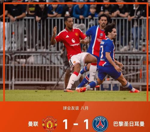 21，11，11足球激战一夜，皇马险胜，巴黎意外失利，热刺惊险扳平！