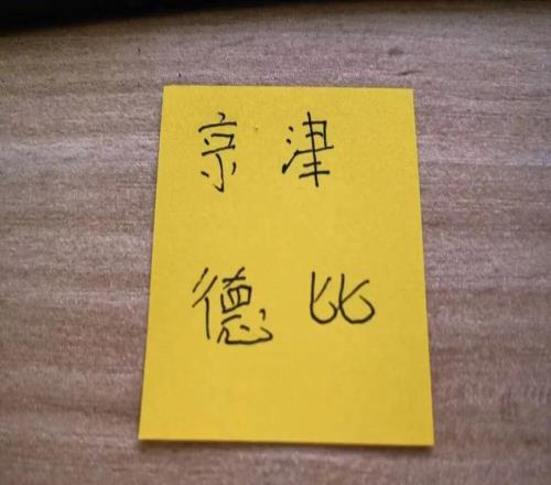 中超资讯：申花1比0客场战胜海牛暂时安全了