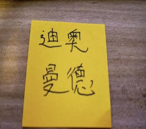 穆里尼奥要把迪奥曼德当第二个德罗巴吗今年皇马最贵新援是科特迪瓦球星