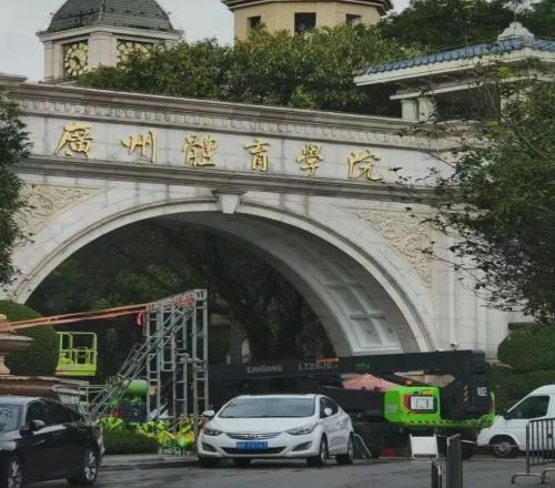 唉！恒大留下的这堆烂摊子，终归得由广州担下！