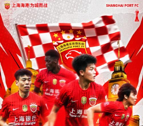 随着海港21海牛，铁人44河南，大连10重庆，中超最新排名出炉
