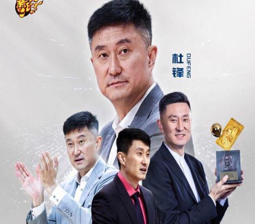 广东男篮官宣！杜锋朱芳雨留队担任新职务，杨溢或被租借，两试训内线有望留队