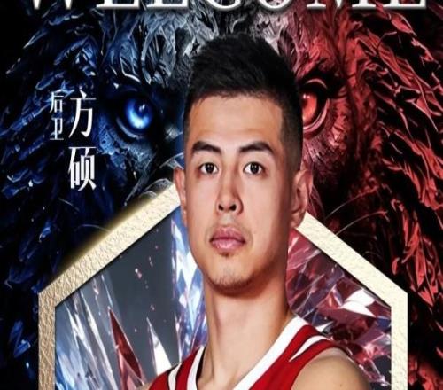官宣！北京17年老将正式离队...