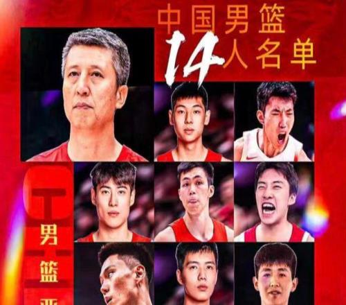 中国男篮亚运会大名单出炉！组6后卫，赵继伟被淘汰，杨瀚森退出，老叔剑指亚运会冠军！