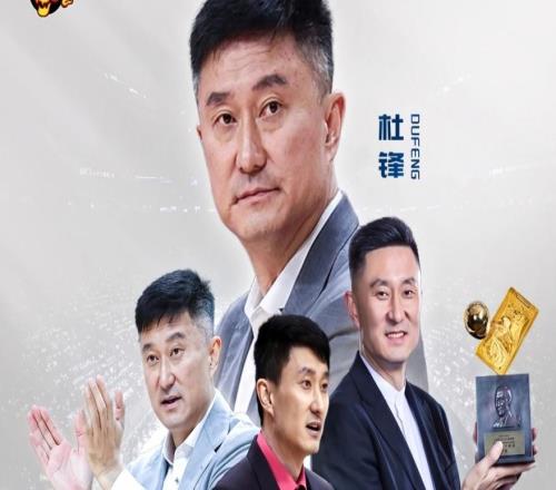 广东男篮终于官宣，杜锋和朱芳雨去向定了，换岗位