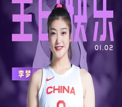 中国女篮亚运会名单出炉！三大王牌无缘，宫鲁鸣变阵，再见李梦