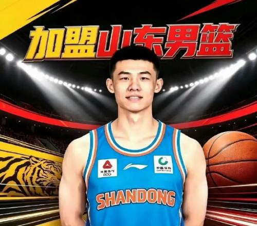 回家！山东男篮官宣：2022年状元王岚嵚正式加盟结束同曦辽宁生涯