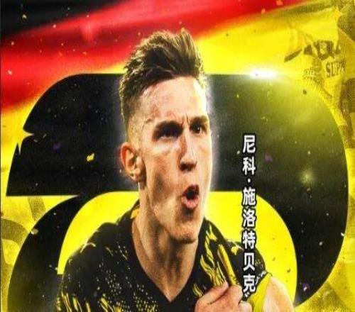202627赛季德甲蓄势待发！广东体育频道全程直播