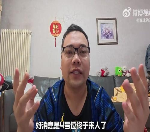 库明加拒绝勇士5年1.5亿报价，解说：这绝对是放了勇士一马