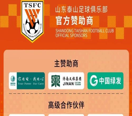 赛前海报昨天今天明天