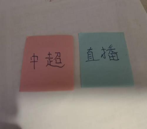 中超第25轮申花、北京国安、成都都有CCTV直播盖伊已经可以踩车训练
