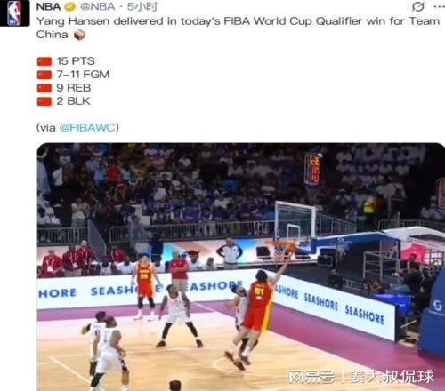 男篮大胜卡塔尔，NBA官方盛赞杨瀚森，周琦的国家队生涯或已落幕