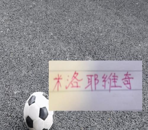 申花新帅发言情商高又低调！短时间解决防守问题难山东是攻守平衡的球队