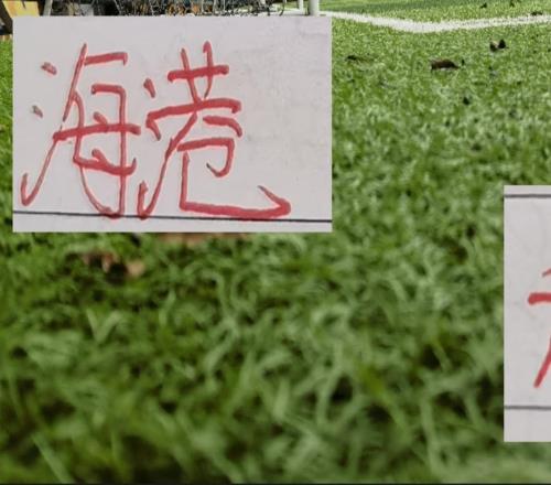 从2024赛季BIG5球队就剩下海港没换过教练北京国安换帅最频繁