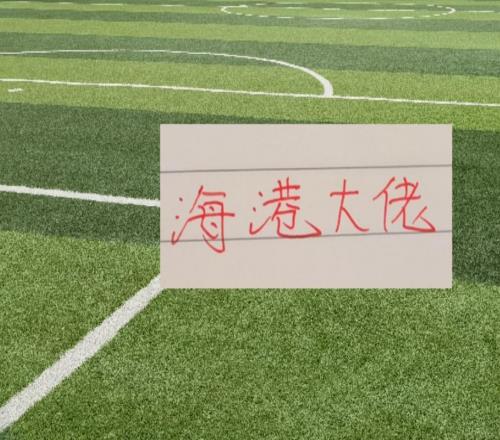 这才是海港真正大佬！奥斯卡晒出跟艾克森胡尔克三个巴西外援合影
