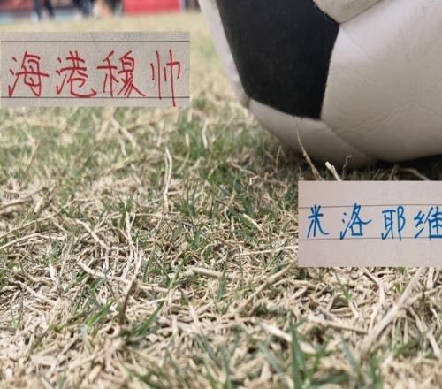 第25轮！海港不跟申花同命申花这次输球他们赢球了田忌赛马还是穆帅玩得溜