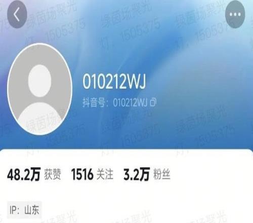 什么情况海牛副总冯文静抖音号疑似已被封号