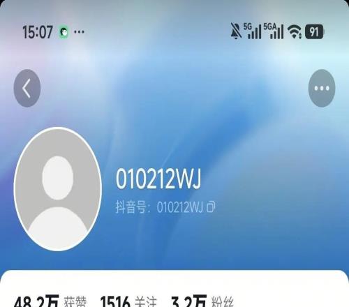 什么情况海牛副总冯文静抖音号已注销