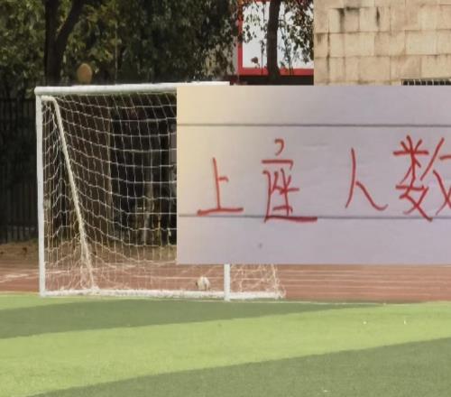 中超第25轮上座人数！因是北京国安大连主场又破队史纪录申花主场也有3万多人
