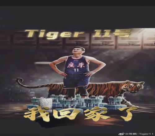 8冠前锋！正式签约加盟！广东队等了整整四年