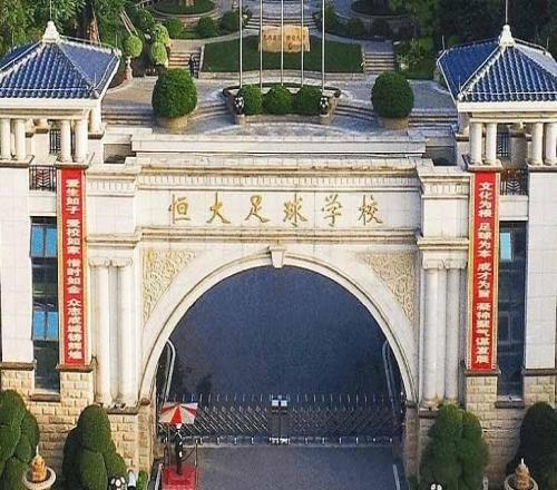 广州队破产清算！从许家印无期到恒大足校更名金元时代彻底落幕