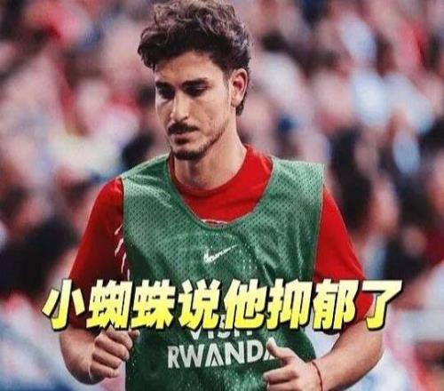 “小蜘蛛”阿尔瓦雷斯被曝抑郁，以“身体不适”为由罢训谋求转会，球员该用极端方式逼宫转会吗这场转会僵局会如何收场