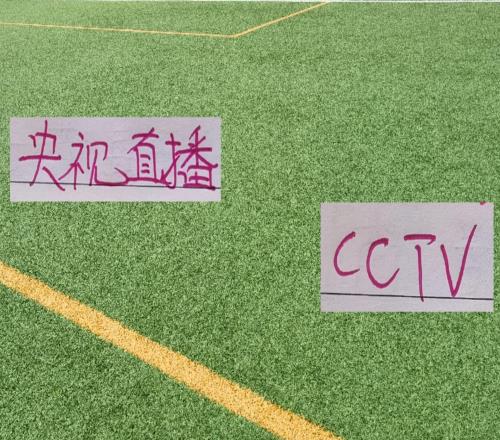 足协四强花落谁家！北京国安对手是中乙球队海港比赛有央视CCTV5直播