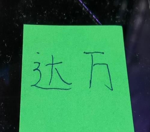 北京国安中场核心达万联赛报销卫冕冠军上海海港下半程强势复出