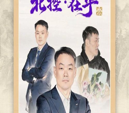 官方公告美好的祝福