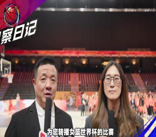 20分大胜意大利，隋菲菲点出中国女篮开局关键