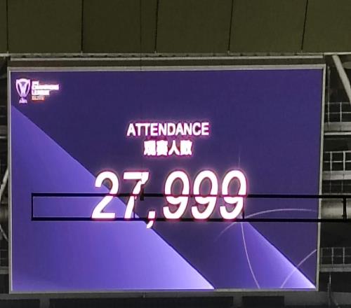 亚冠首轮国安vs浦项铁人，共有27999名球迷到场观战