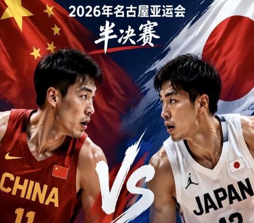 7分惜败，19分惨败！新仇旧恨一起算，中国男篮提前迎来生死战