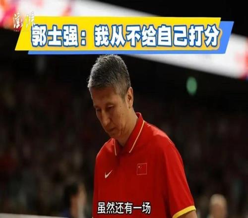 9.18之夜，中国男篮把裤衩输丢了