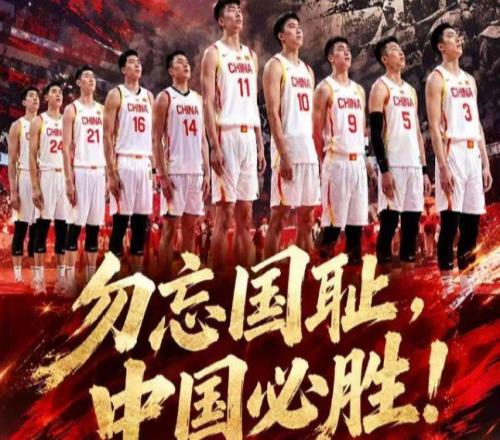 体育难承受之重！男篮惨败日本，媒体赛前：9.18勿忘国耻中国必胜